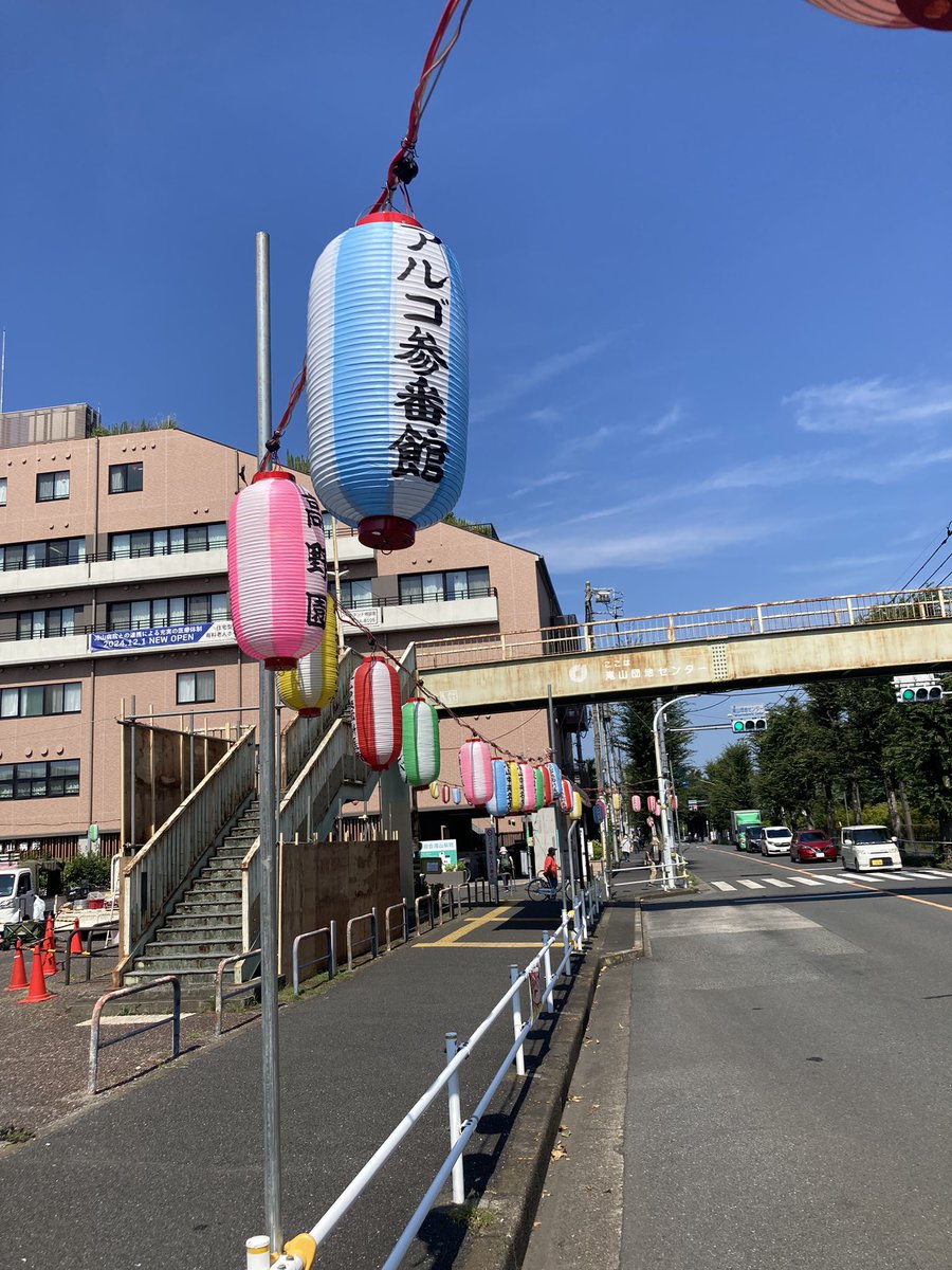 gorinkai_02's tweet photo. 雰囲気出てきました。
この炎天下の中、地域のために準備してくださる地元企業の皆さまには本当に頭が下がります。
私も明日の前日準備はしっかり手伝います！ https://t.co/dhp04kOWx2