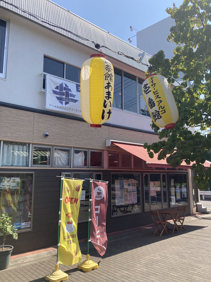gorinkai_02's tweet photo. 雰囲気出てきました。
この炎天下の中、地域のために準備してくださる地元企業の皆さまには本当に頭が下がります。
私も明日の前日準備はしっかり手伝います！ https://t.co/dhp04kOWx2