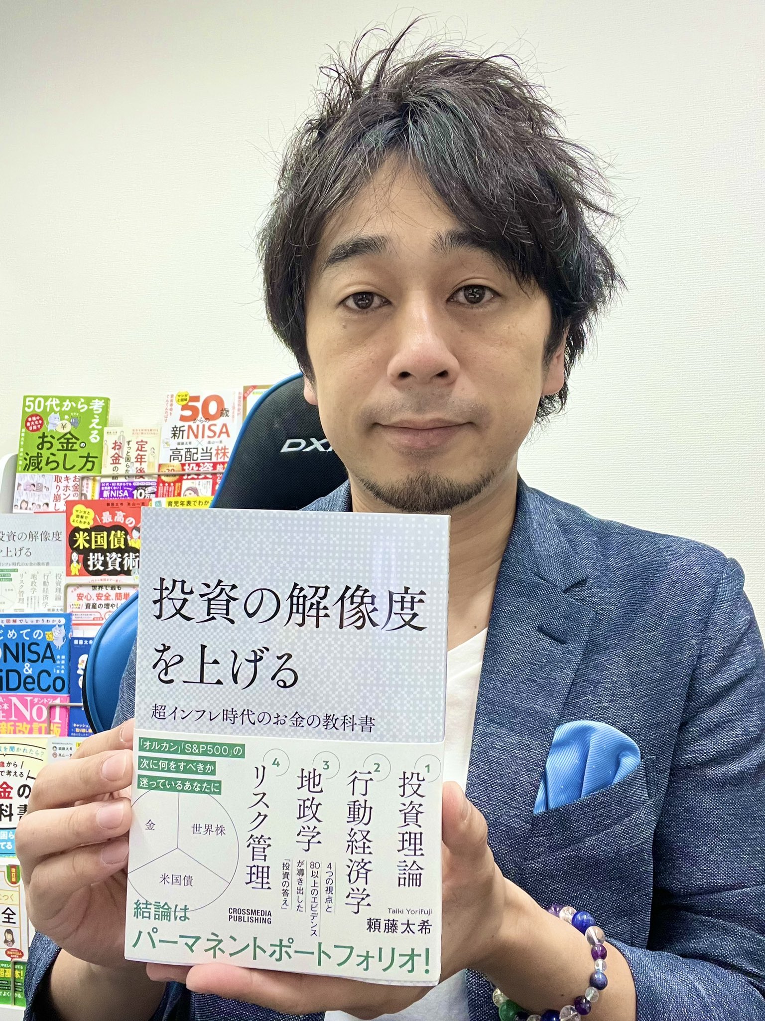 わたくし株式会社」のすすめ : 自分自身の6大資産を増強するモ