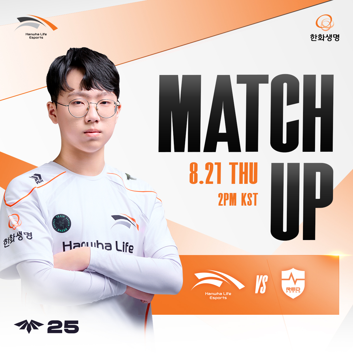 HLEofficial's tweet photo. 𝗛𝗟𝗘 𝗟𝗖𝗞 𝗖𝗟 𝗠𝗮𝘁𝗰𝗵 𝗗𝗮𝘆
⏰25.8.21(THU) 2PM(KST)
#HLEWIN #HLECL #LCKCL https://t.co/zWYz4vQJSj