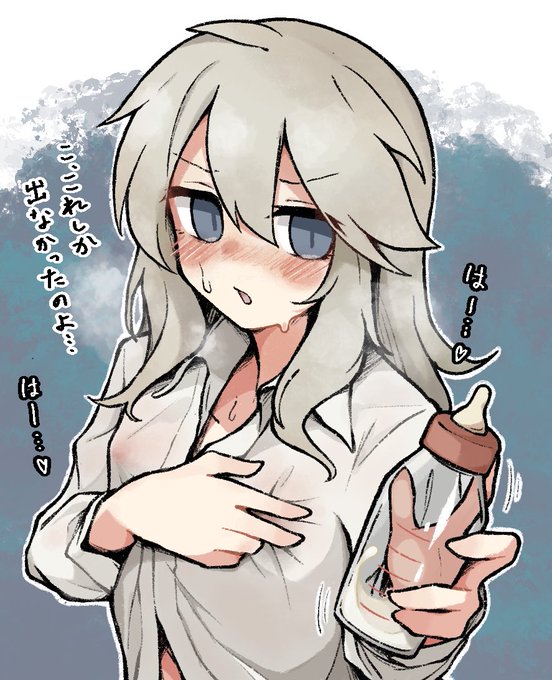 頑張ってくれると嬉しい

skebリクエストありがとうございました🙇‍♀️ 