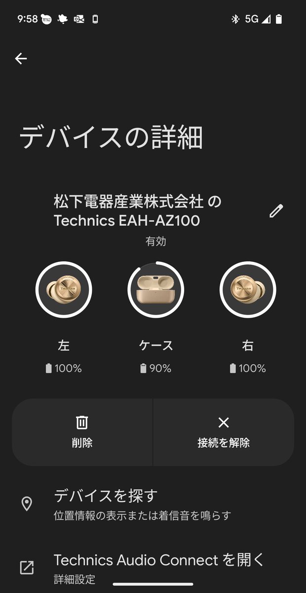 ぺかそ tweet media