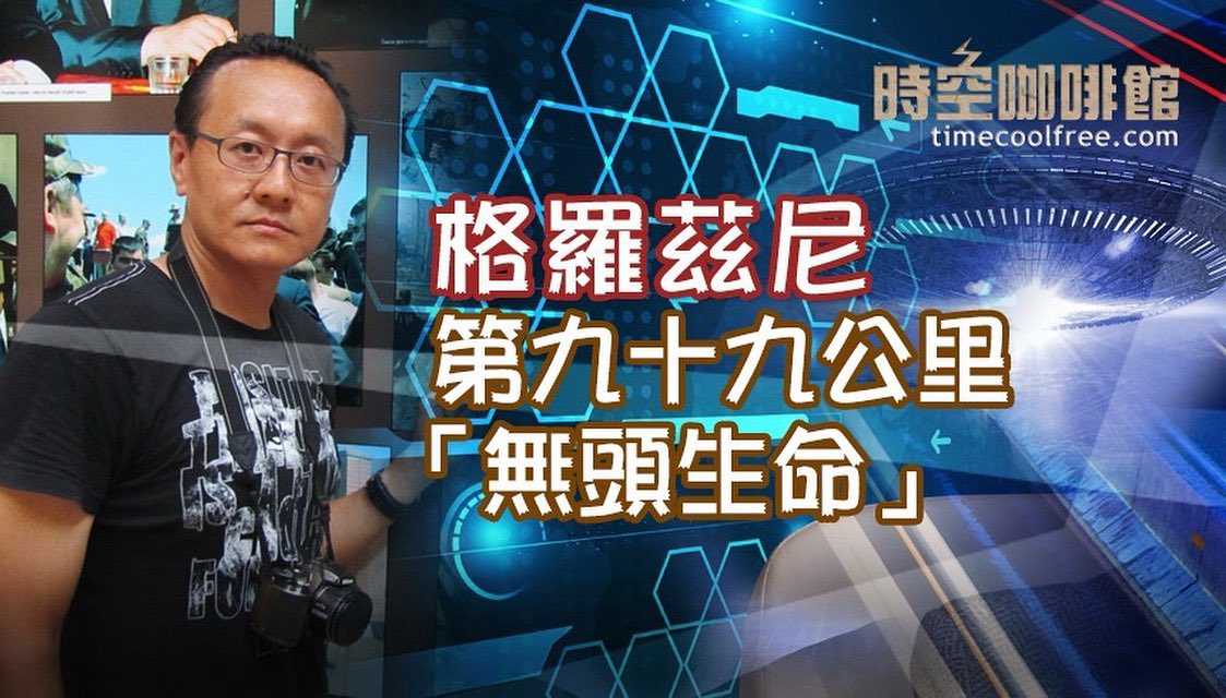 Wanhoi雲海 陳雲海 tweet media
