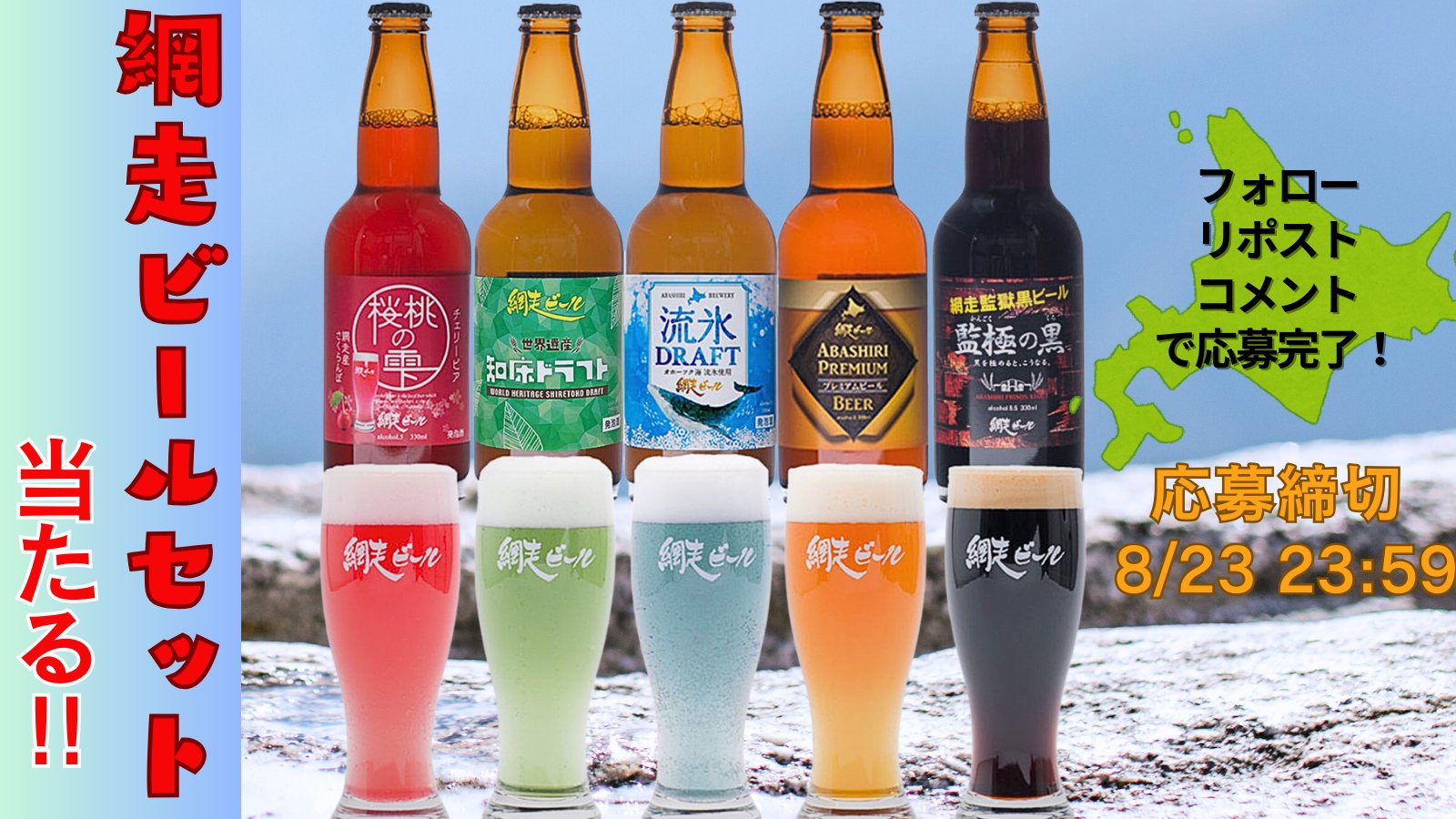 ⭕️美品当時品⭕ バーコードバトラー superV 懸賞当選カルビーファイル付 オリジナルグッズ紹介！「LAWSON presents 戸松遥 BEST LIVE