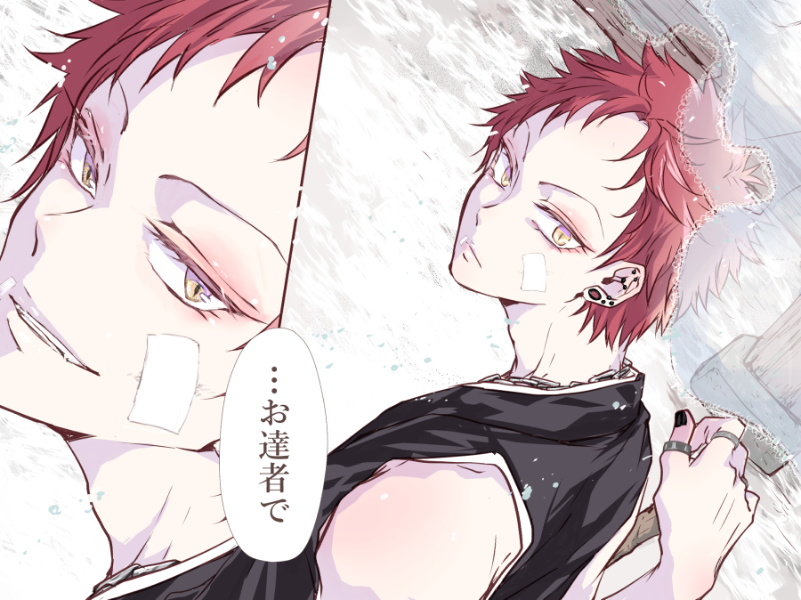 くうちゃん おめでとう （1/2）
#波羅夷空却誕生祭2025 
#波羅夷空却生誕祭2025