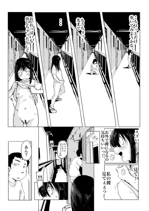 この続き何度描いても納得できなくて進まないんだよなー 