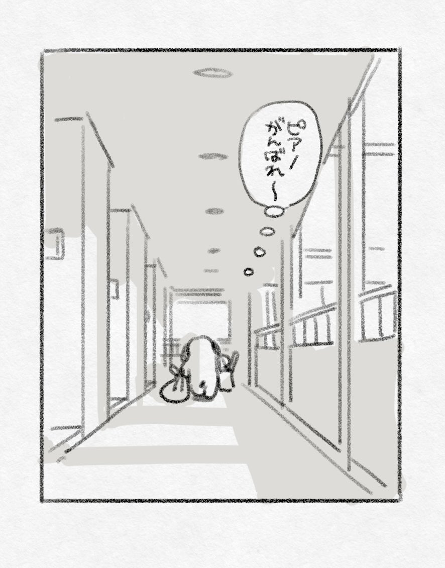 引っ越しの日記 2/2 