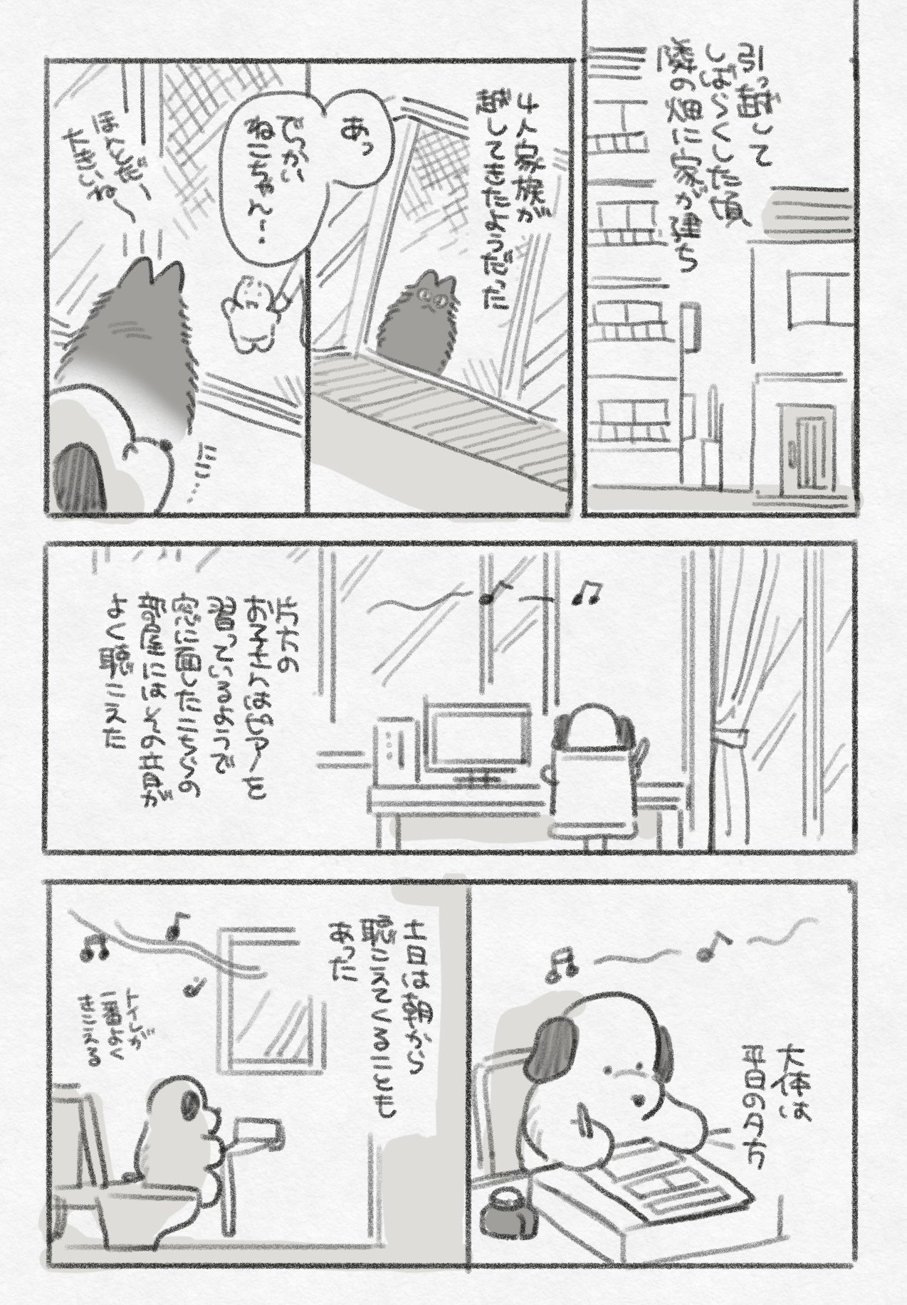 kつ🧇 (@ktkt_omochi) / X