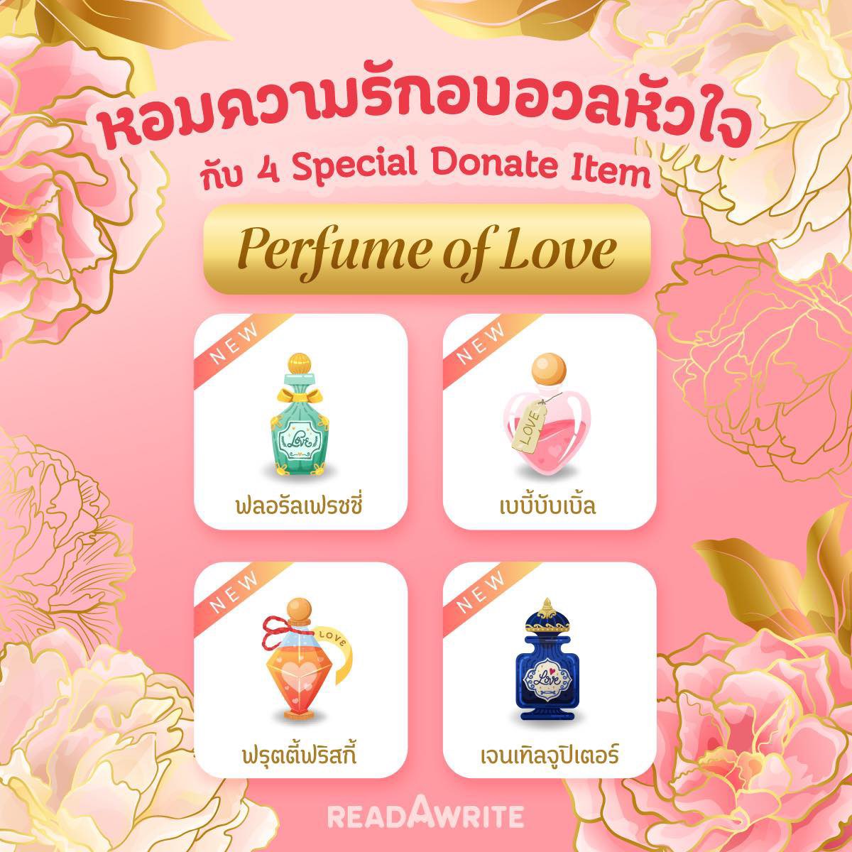 tabmalin's tweet photo. #แจกโดเนท
สุ่มผู้โชคดี  10 รางวัลค่า 🌶️ ส่วนนักอ่านให้เป็นเงินสดแทน
(ปิดกิจกรรม 31 สิงหาคม 2568)

กติกา
- รีโพสต์นี้
- กดหัวใจ พร้อมเลือกคอมเม้นตอนที่เท่าไหร่ก็ได้ ในลิงก์นี้ https://t.co/L3dCWVhhNh
 
แปะหลักฐาน พร้อมกับนิยายตัวเองไว้ด้วยนะคะ ว่างแล้วจะรีบไปเม้นกลับทันทีค่ะ https://t.co/gC8YNyXhc0
