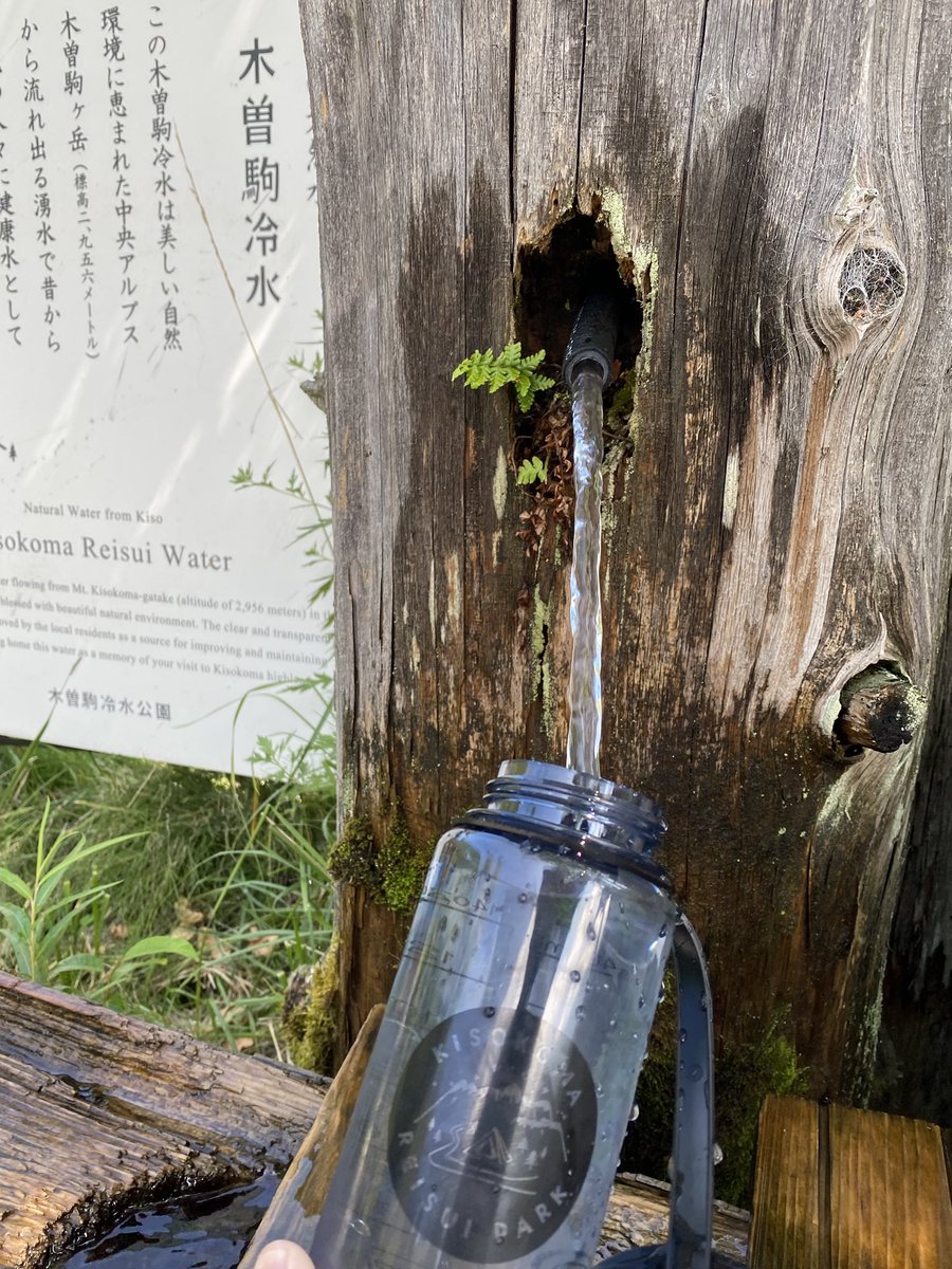 撤収！木曽駒ナルゲンに木曽駒冷水汲んで帰ります！
ありがとうございました！！