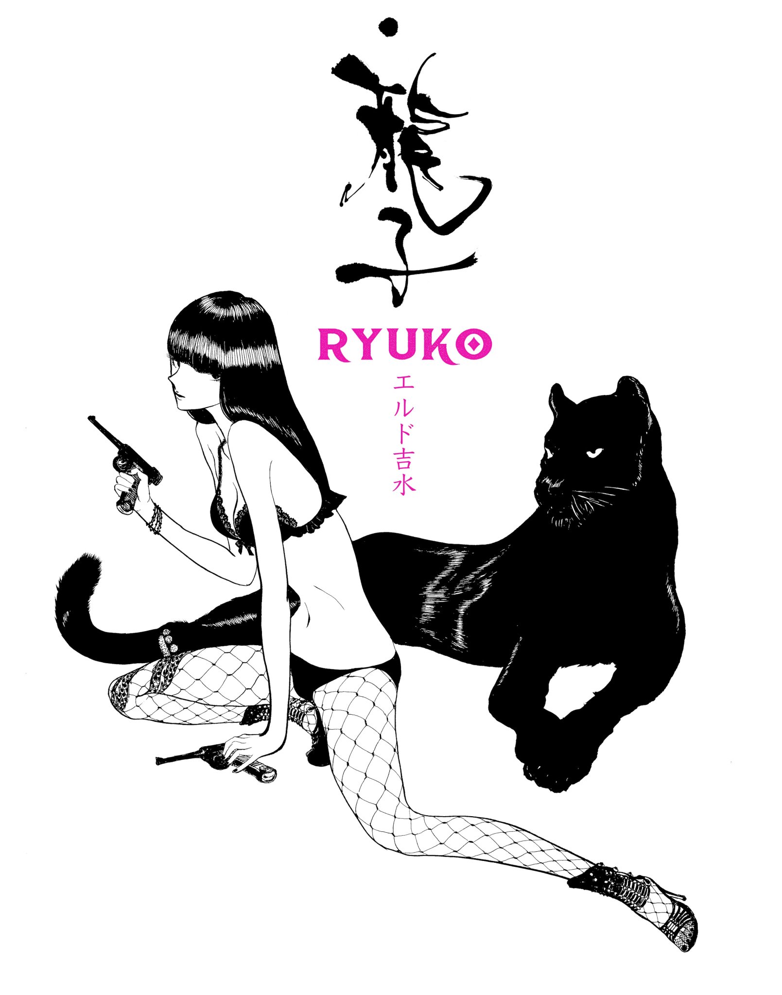 エルド吉水🎱𝙀𝙡𝙙𝙤 𝙔𝙤𝙨𝙝𝙞𝙢𝙞𝙯𝙪 on X: 