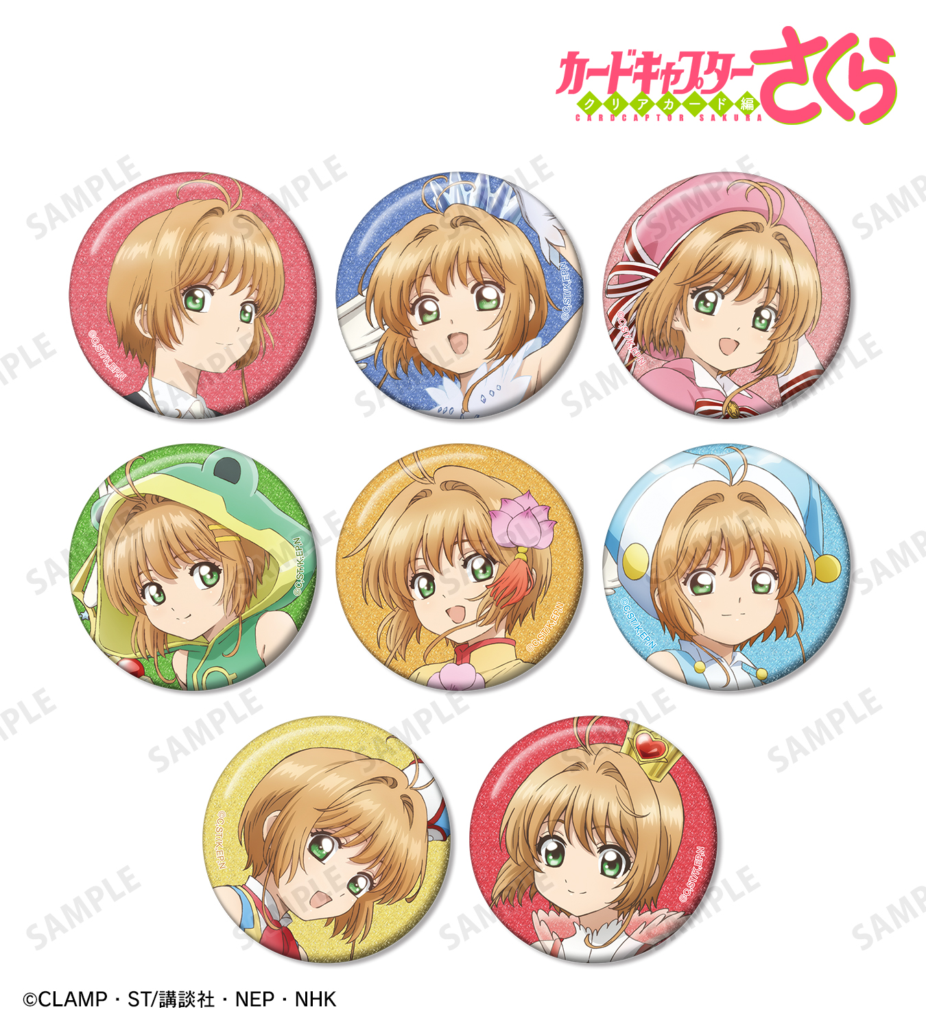 【★増量&割引Wキャンペーン♪】偏向はたき他レアカードまとめ売り ☆最大250枚増量♪】偏向はたき他レアカードまとめ売り Z/X