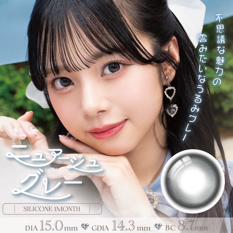 ふわふわkota32♡様 ソリダスター ふわふわkota32♡様 ソリダスター