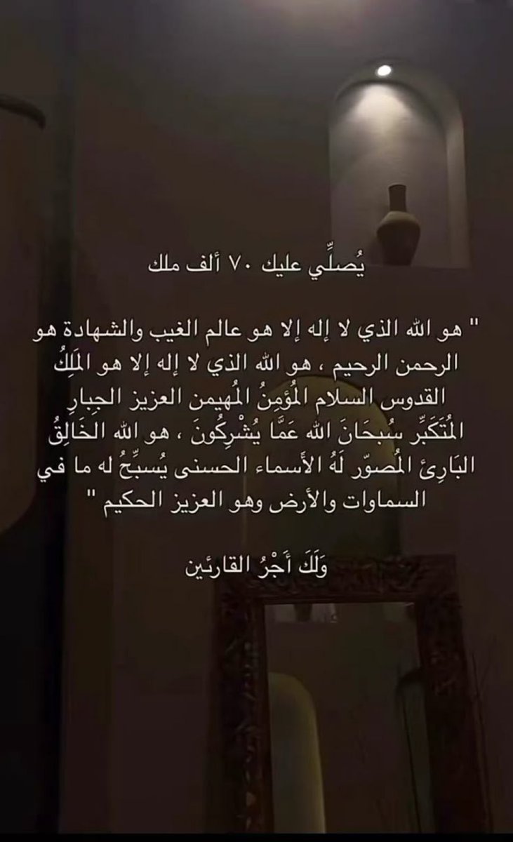 احفظوه
