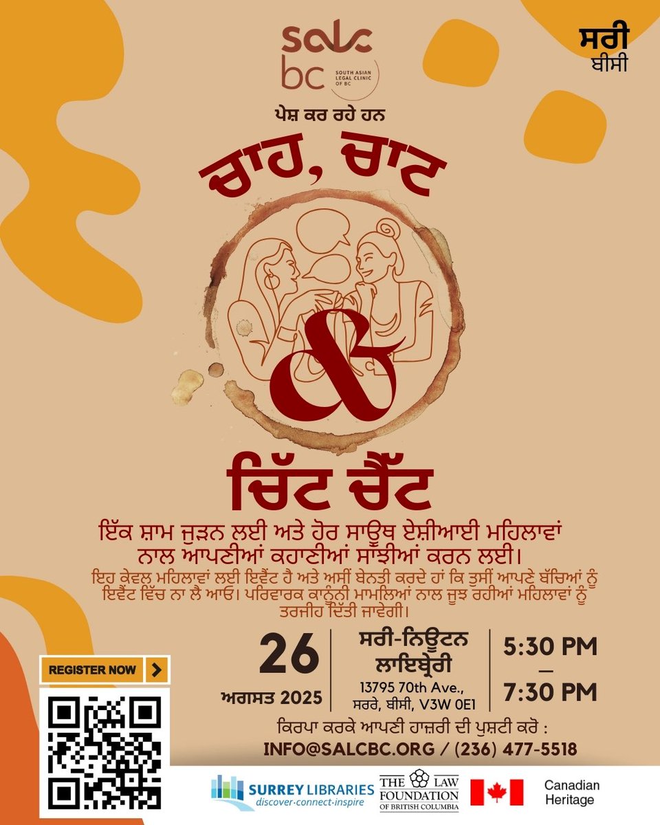 South Asian Legal Clinic of British Columbia tweet media