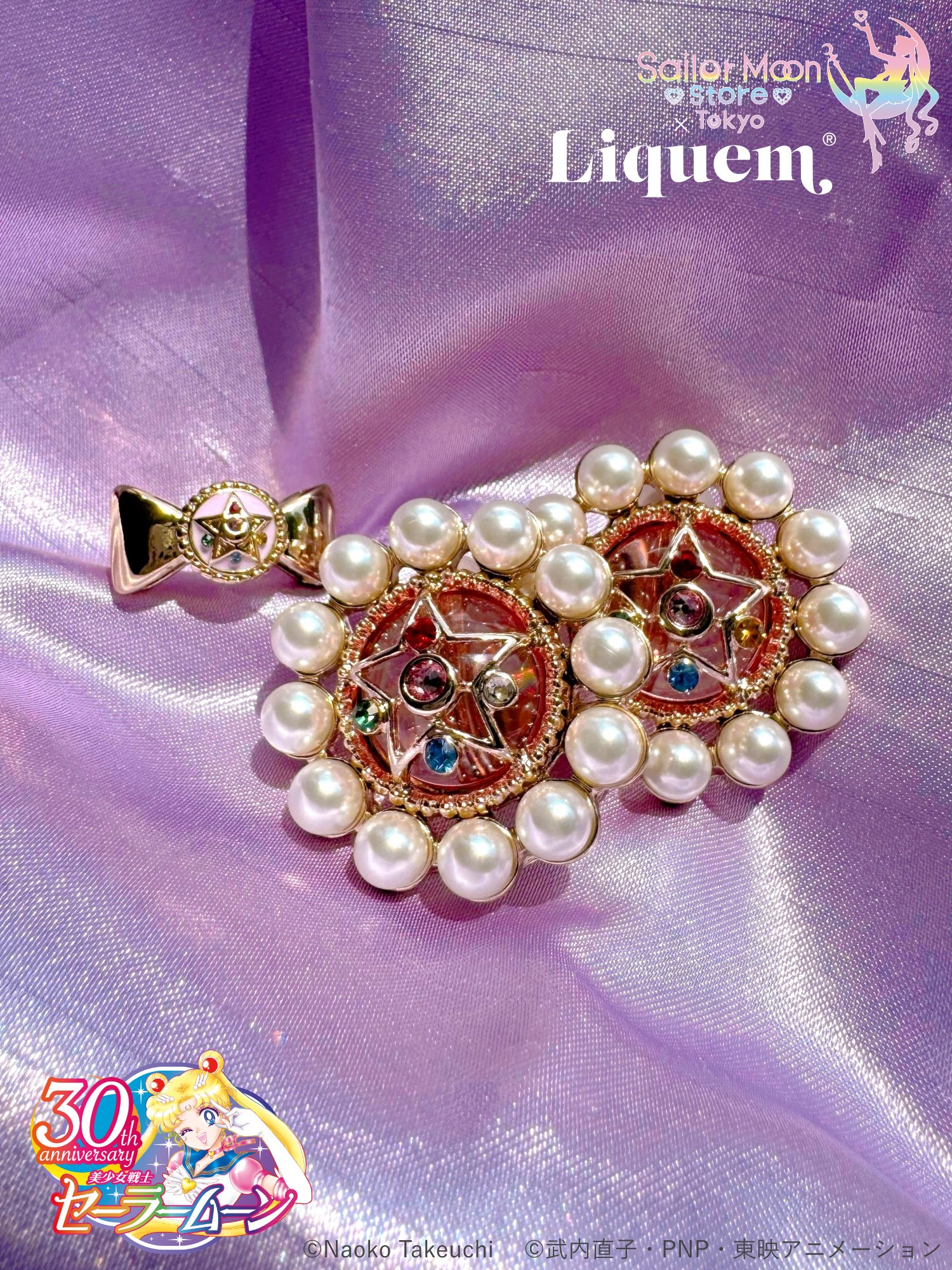 ☆☽✨レア 廃盤✨【入手困難】セーラームーン xコラボPART３ セーラームーンストア (@sailormoonstore) / X