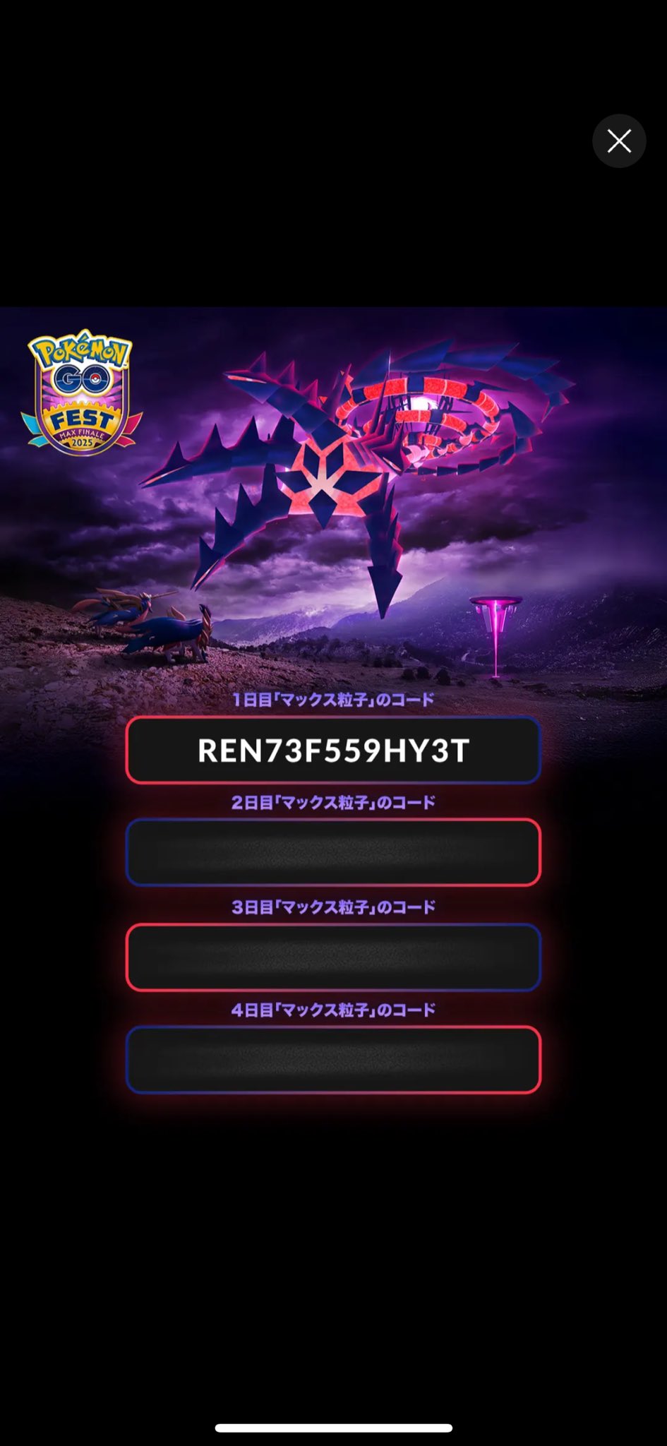 WCS 2025 ポケモンカード アナハイム 新品未使用 ノノクラゲ