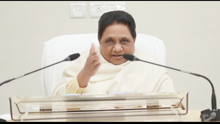 हम जरूर आएंगे उसी पुराने अंदाज़ में
बादल छा जाने से सूर्य का अस्तित्व समाप्त नहीं हो जाता

बसपा बनकर तूफ़ान फिर से बगावत का सैलाब लाएगा
हद से ज्यादा बढ़ गया है जुल्म अब बसपा का राज आएगा 
🐘🐘जय भीम जय बसपा 🐘🐘
सुप्रभात दोस्तो 🌄