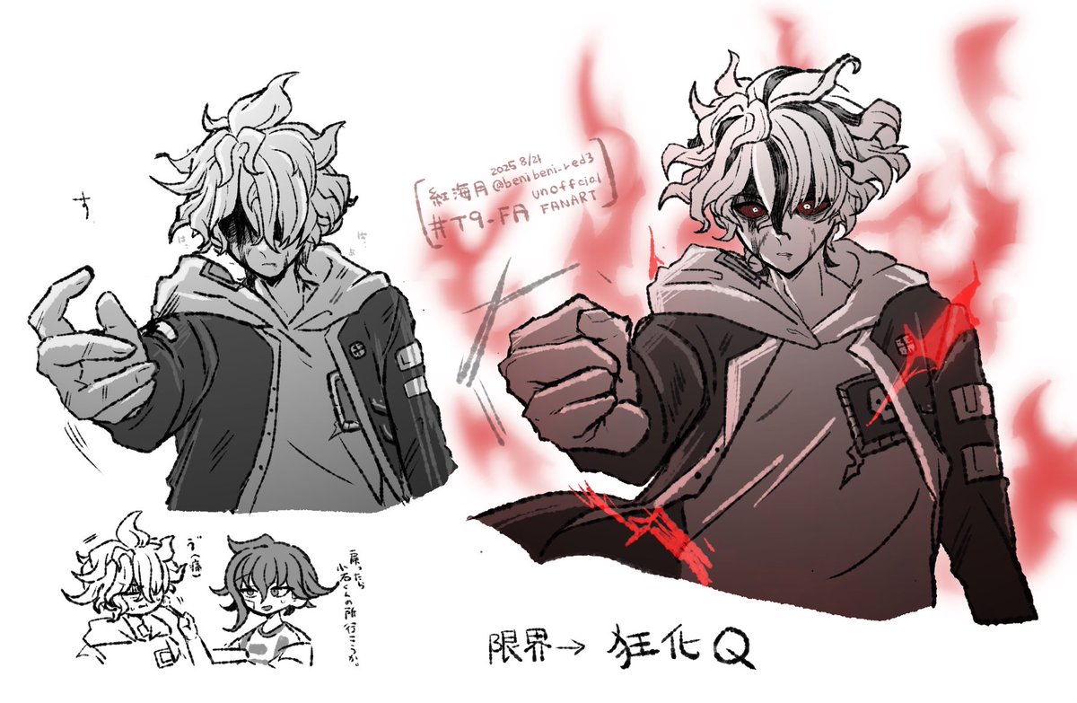 【ちょっとダメージ描写あり】
限界でも狂化で戦う🌵かっこいいな…って…