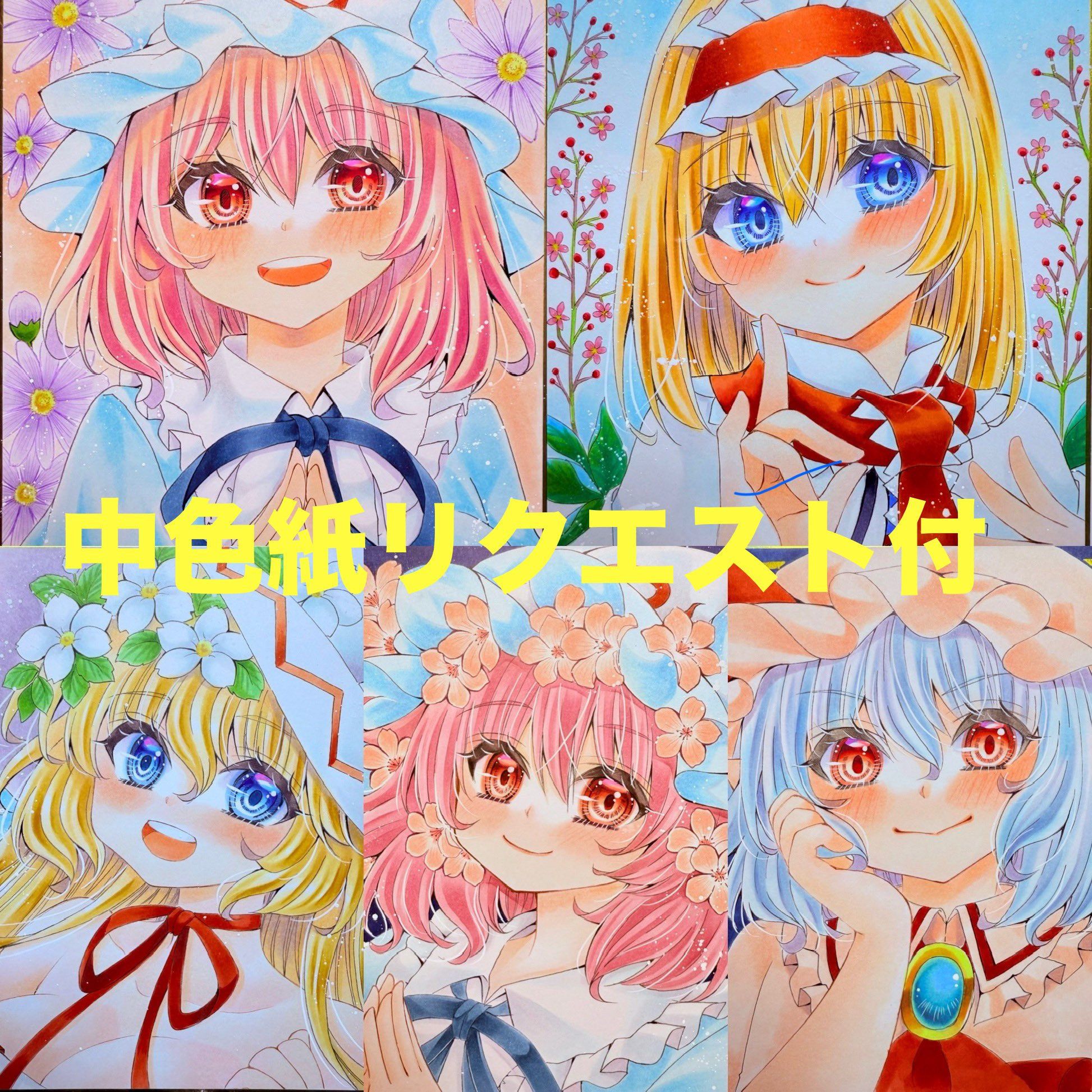 手描きイラスト　ミニ色紙　春の野原の妖精さん 手描きイラスト ミニ色紙 春の野原の妖精さん
