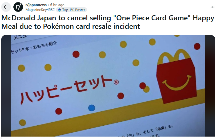 Weebs don't deserve happiness