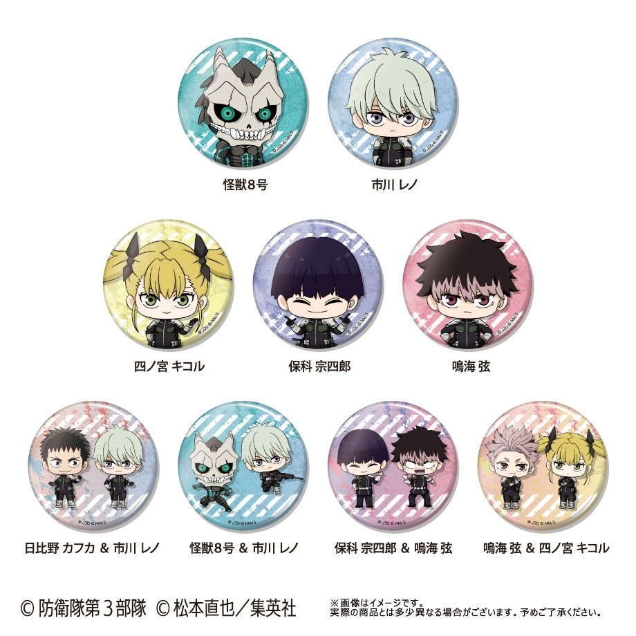 怪獣8号展 グッズ 10点セット 公式パンフレット 来場特典 市川レノ ++ 怪獣8号展 グッズ 10点セット 公式パンフレット 来場特典 市川