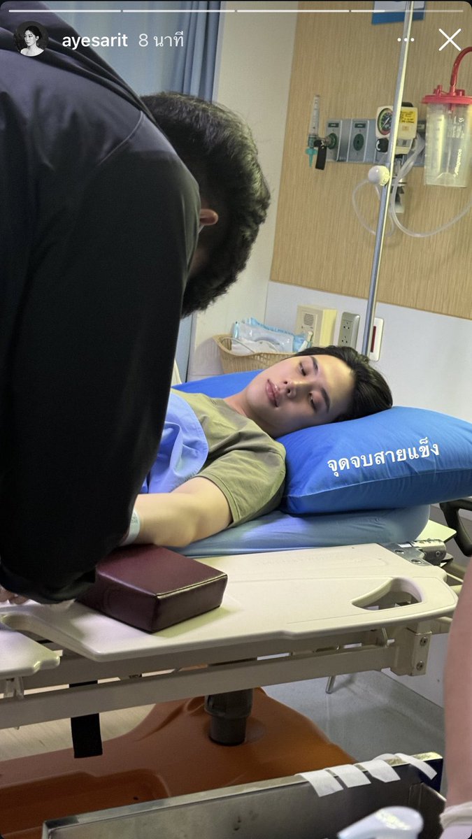 get lots of rest &amp; hope you recover soon little one, wishing you a smooth recovery 💗🥺🫳🫳

#innsarin