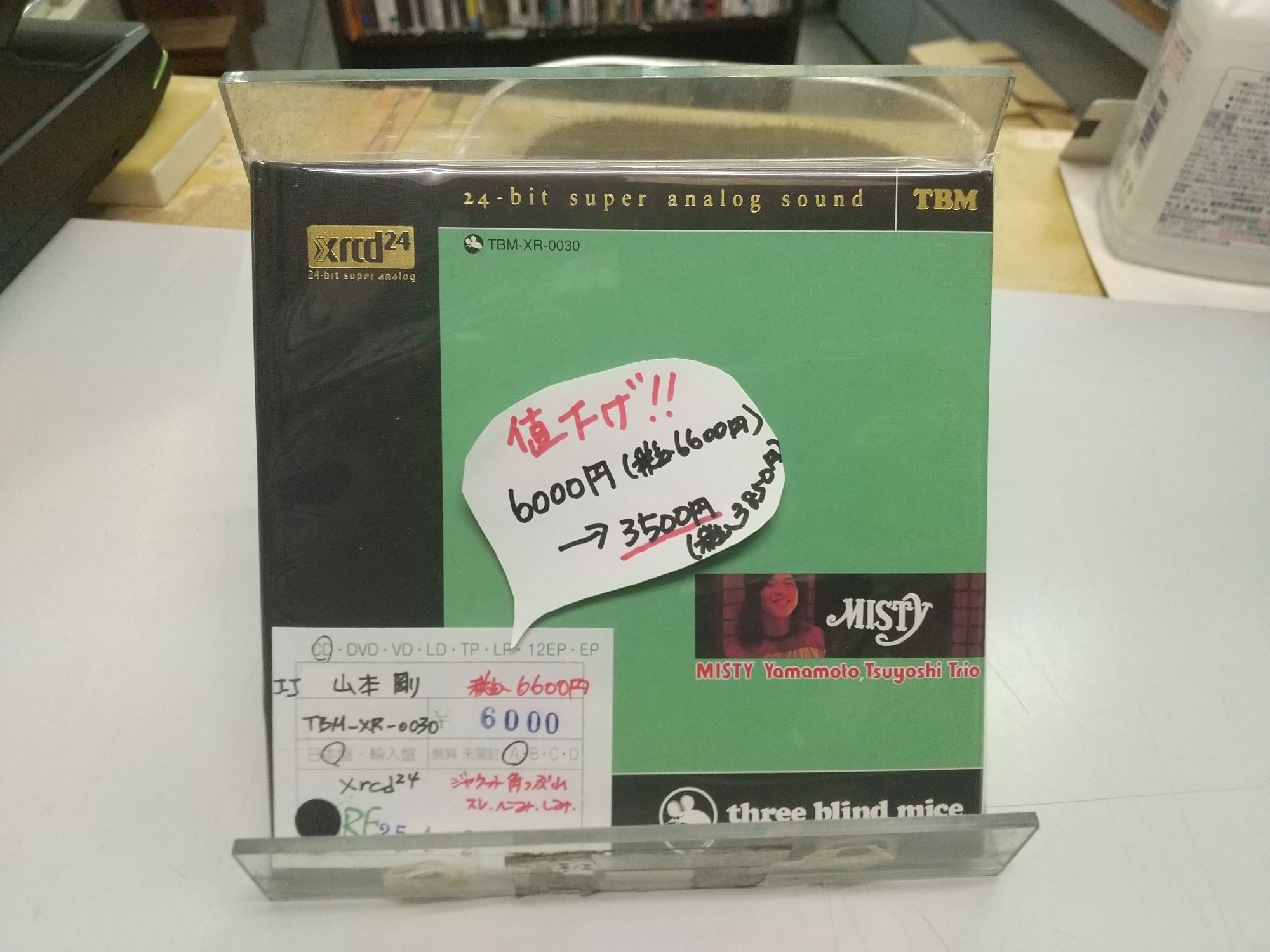 邦楽　レコード　9枚まとめ売り rarenakano on X: 