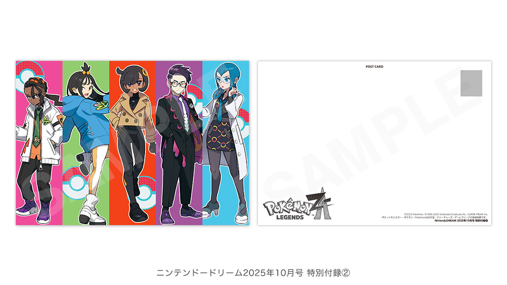 ニンドリ(NintendoDREAM)2016.10月 付録(ポケモン・他)有