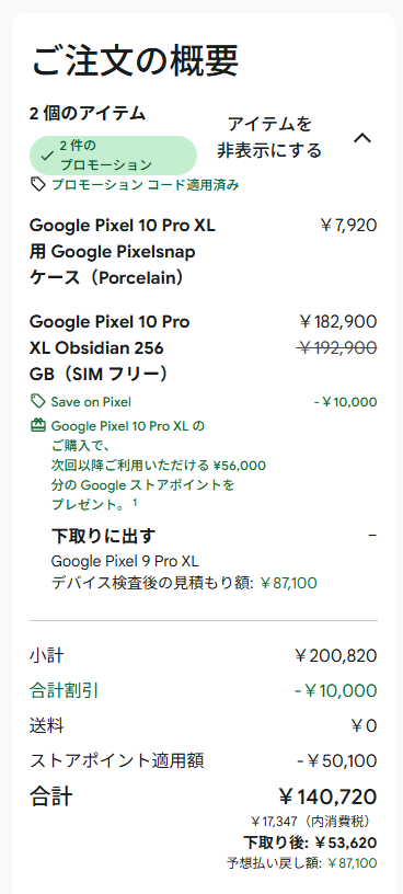 持久力 tweet media