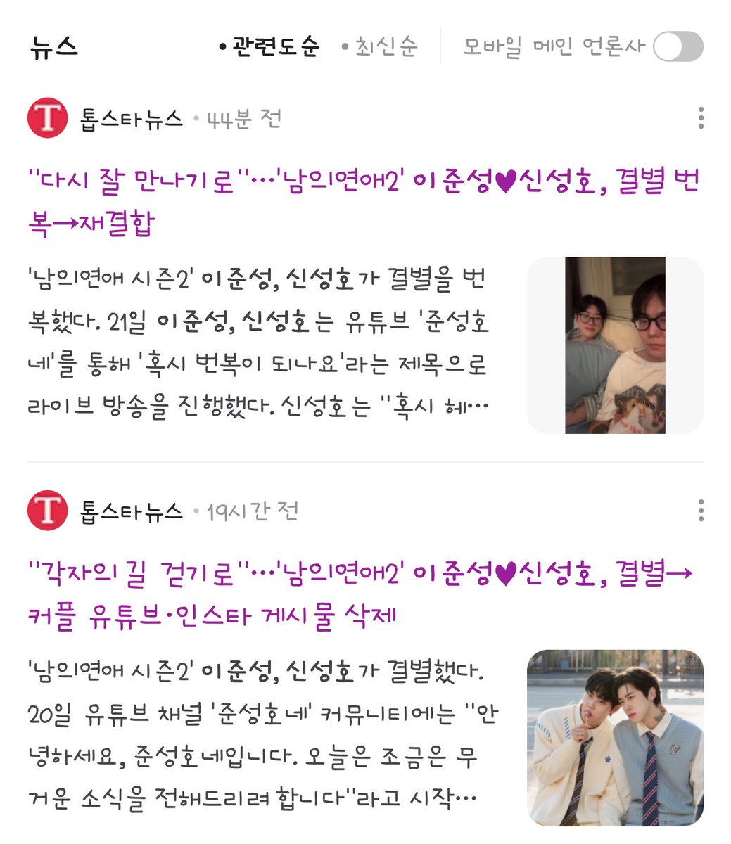 귀여워서 미치겟다