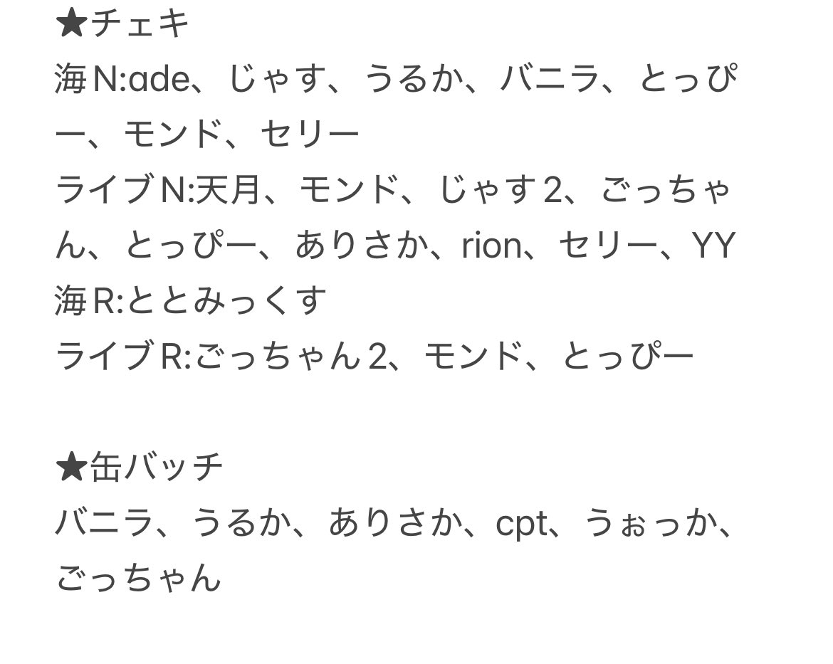 みるく tweet media