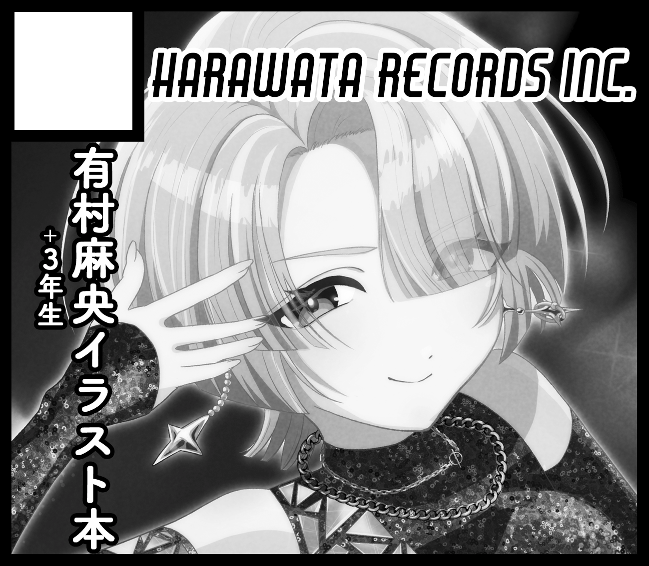 BLUEMOさま専用（原画）祝福の便り ほか　4点おまとめ BLUEMOさま専用（原画）祝福の便り ほか 4点おまとめ BLUEMOさま専用