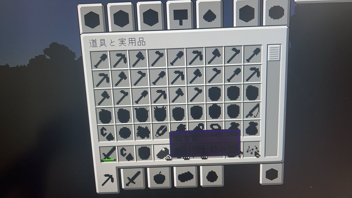 ホラー系の動画編集した後に、サムネ作ろうとマイクラ起動したら

俺のマインクラフト呪われてた😱

怖いから誰かの家凸っていい？

#からぴち