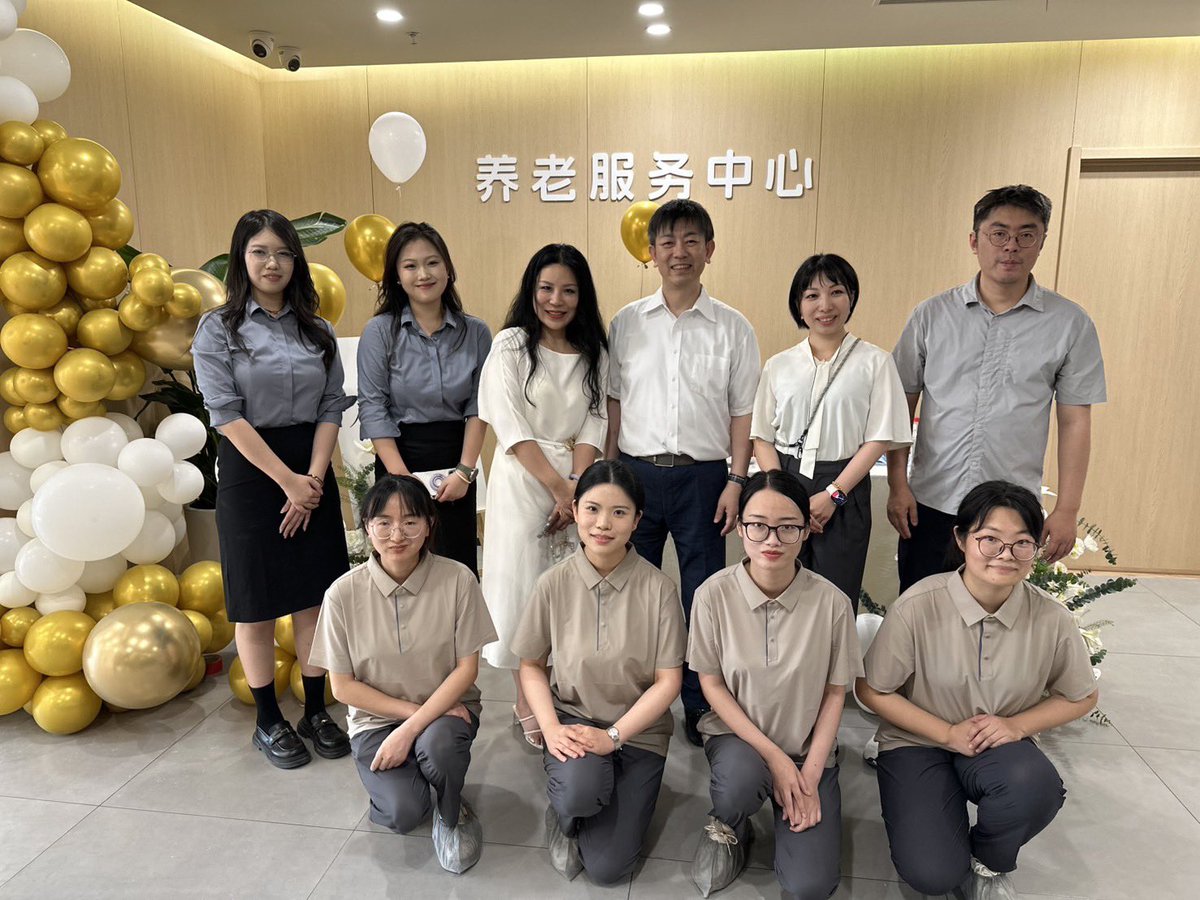 📢✨NHK報道✨📢
秋田の医療法人杏仁会が中国・蘇州で介護施設運営を開始！

人口2,000万の成長都市で注目され、来年までに4施設・350人規模に💡

裏には…
🔹蘇州から招いた人材を秋田で10年育成→現地責任者に！
🔹理事長が10年通い詰め築いた信頼！

秋田から世界へ挑戦🔥
👉報道はこちらから