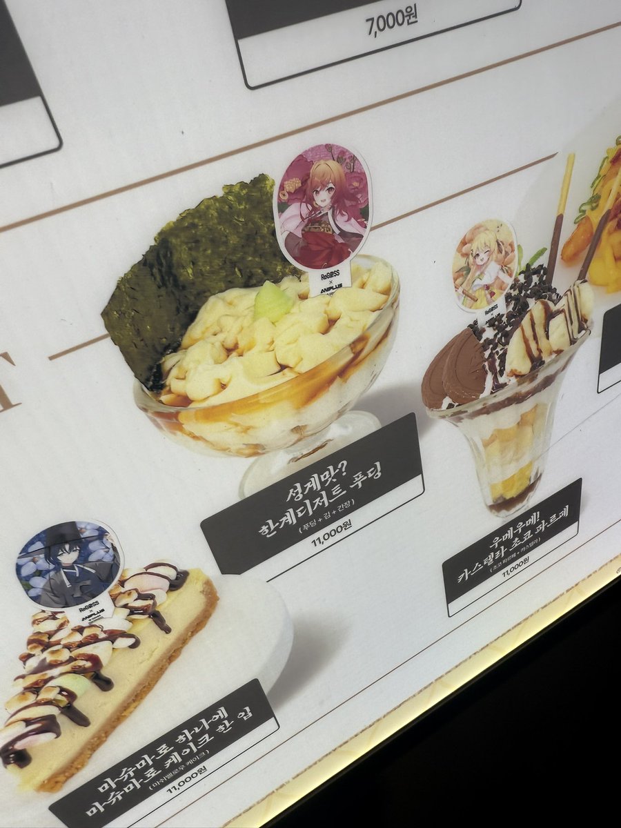 Nirvana_니르🎀🐾 (@nirvana_nepu) on Twitter photo 