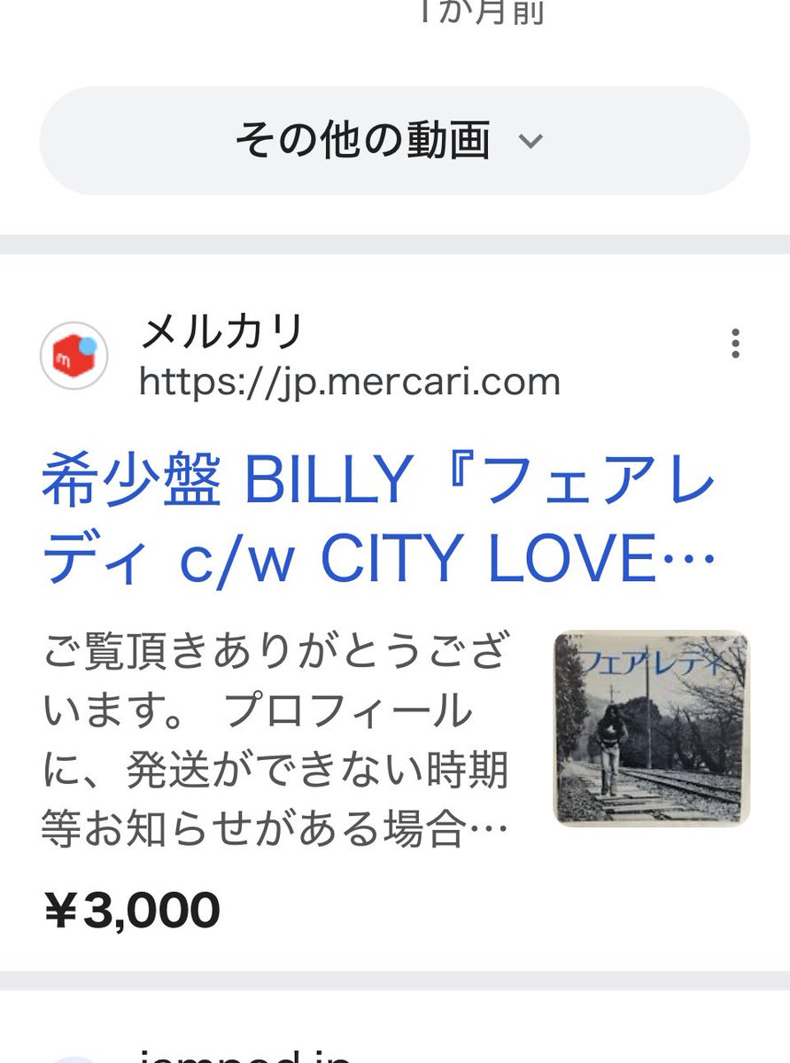 billyllid's tweet photo. 久しぶりに又々出ました、BILLY 1983年リリースした僕のレコードです。作詞 石川繁之、作曲 高橋博司　1974年の作品です。今もこの歌を伝い続けてます。メディアでも流れてます大阪有線、京都有線では大変お世話になりました。京都の某着物メーカーさんの新作着物のイメージソングでした。 https://t.co/FOuatXGHCZ
