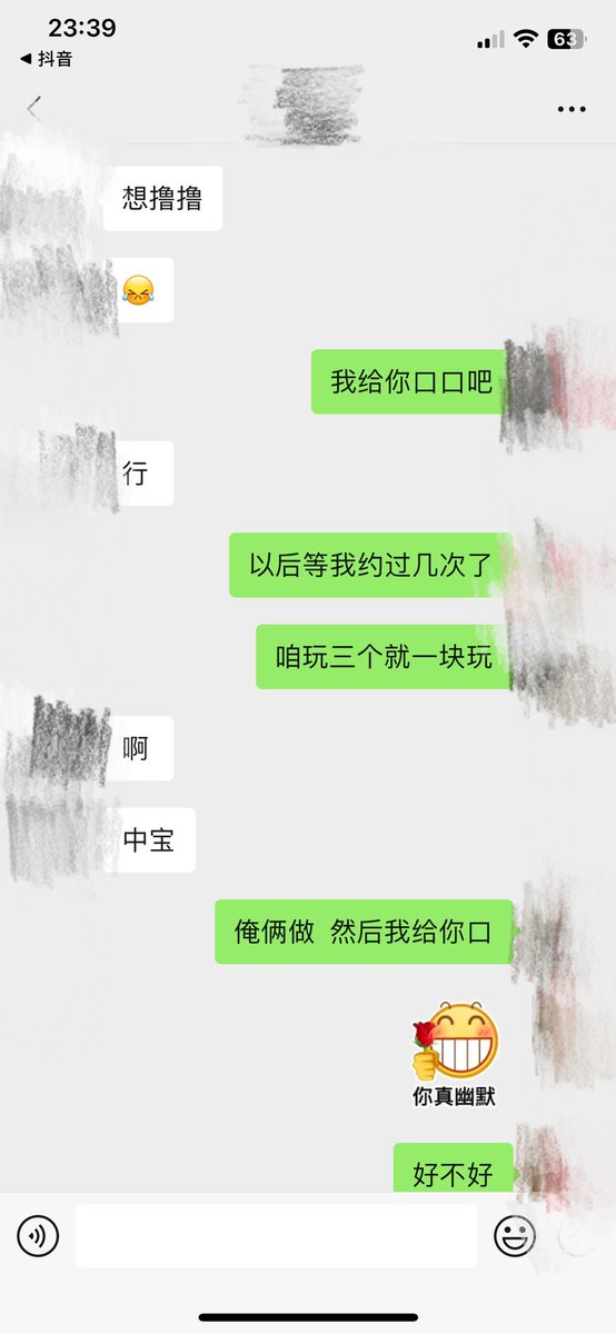 就叫这个名字 tweet media