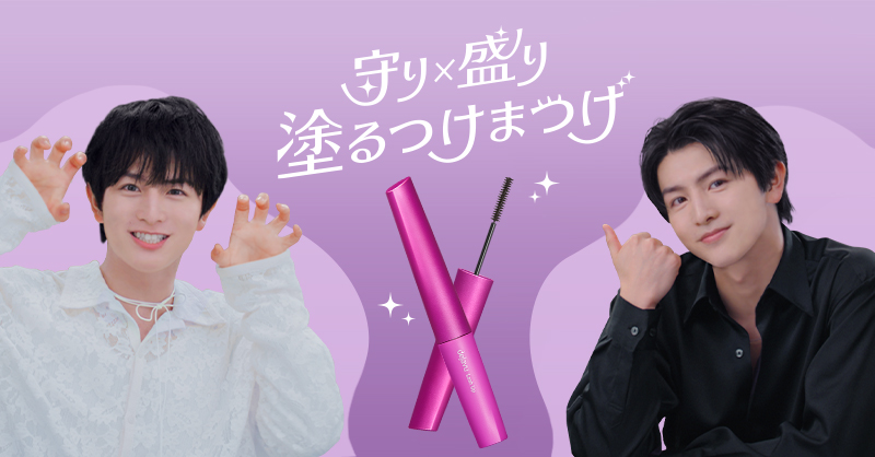 ／
柏木 悠さん出演
WEB動画  本日22時公開！
＼
まつげを守って盛れる
dejavu 「塗るつけまつげ」
自まつげ際立てタイプ✨