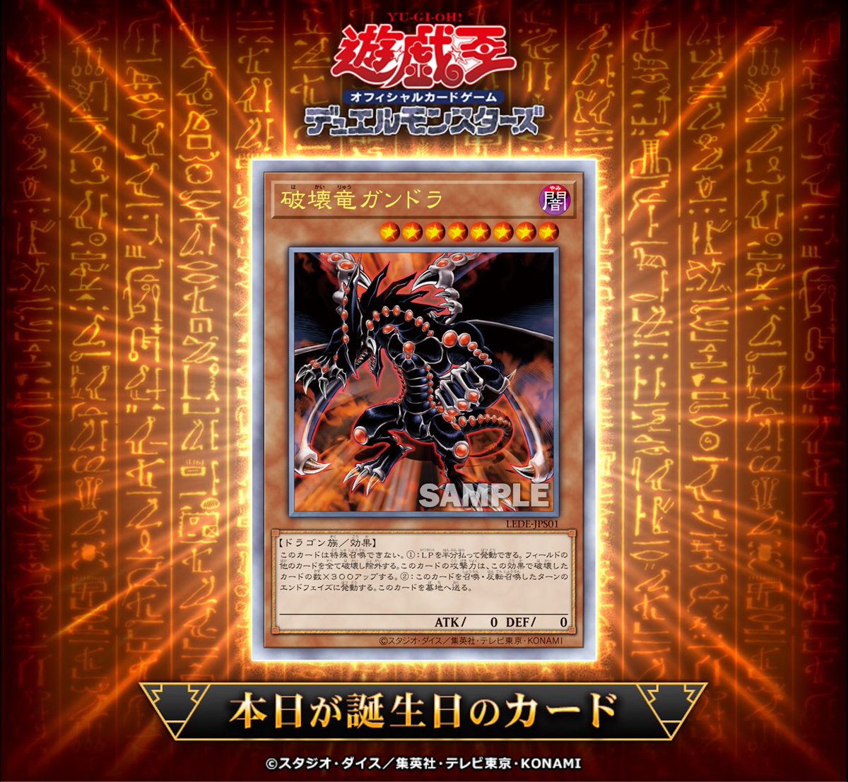 【fate23】ドラゴンバトラーズ fate23】ドラゴンバトラーズ fate23】ドラゴンバトラーズ