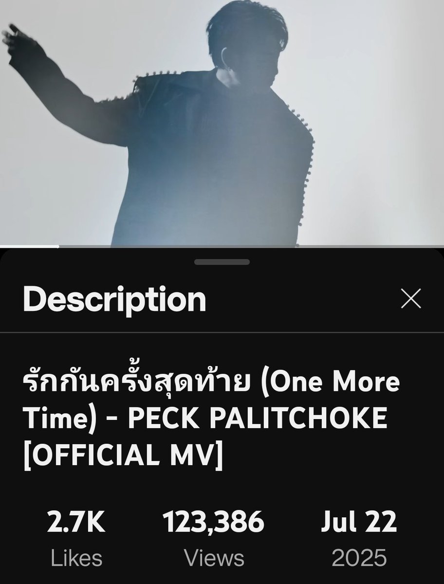 Morning 🌻❤️♾️🫅🦋 
#เป๊กผลิตโชค #PeckPalitChoke
เช้านี้ 123386🚴🏃🚶