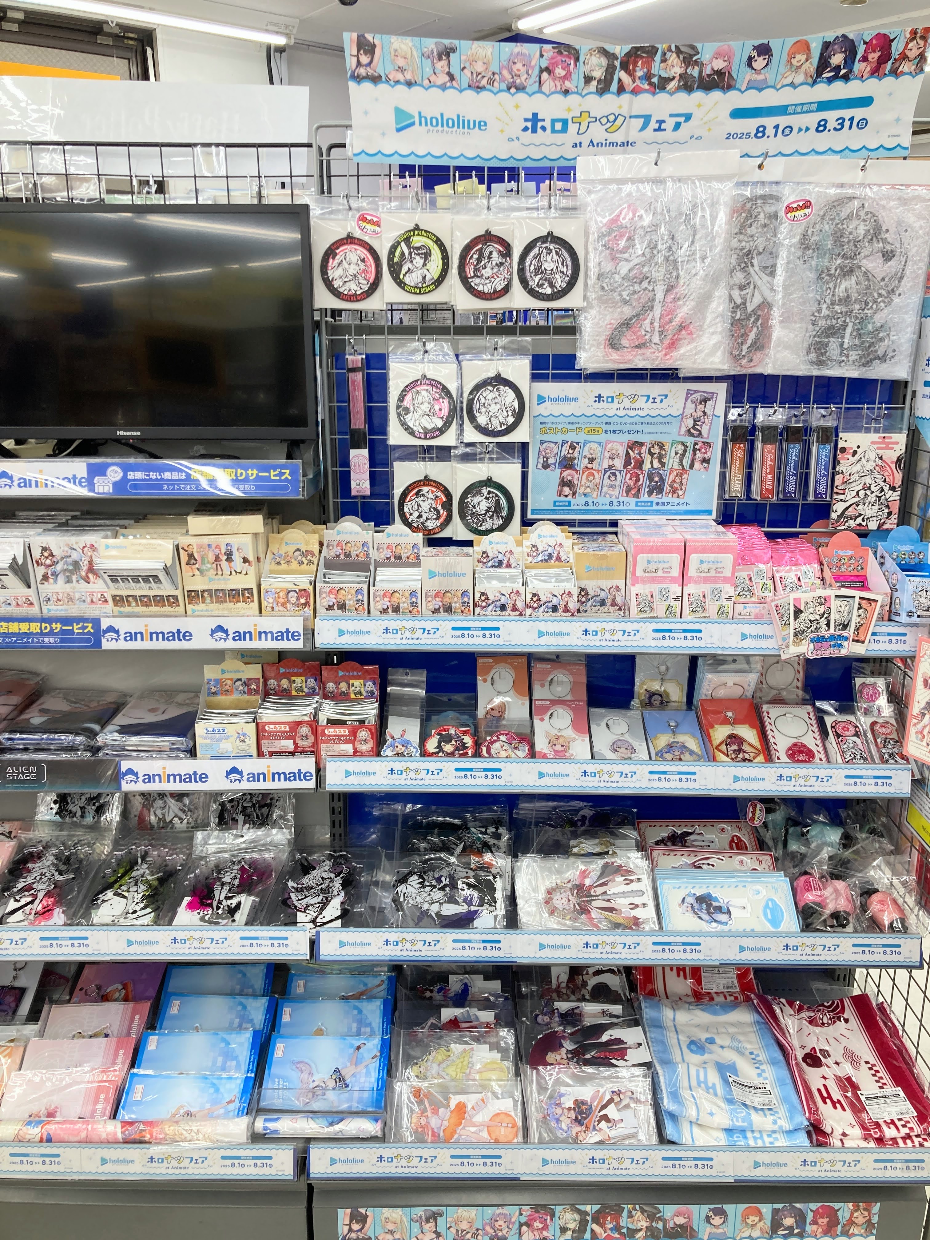アニメイト佐世保 on X: 