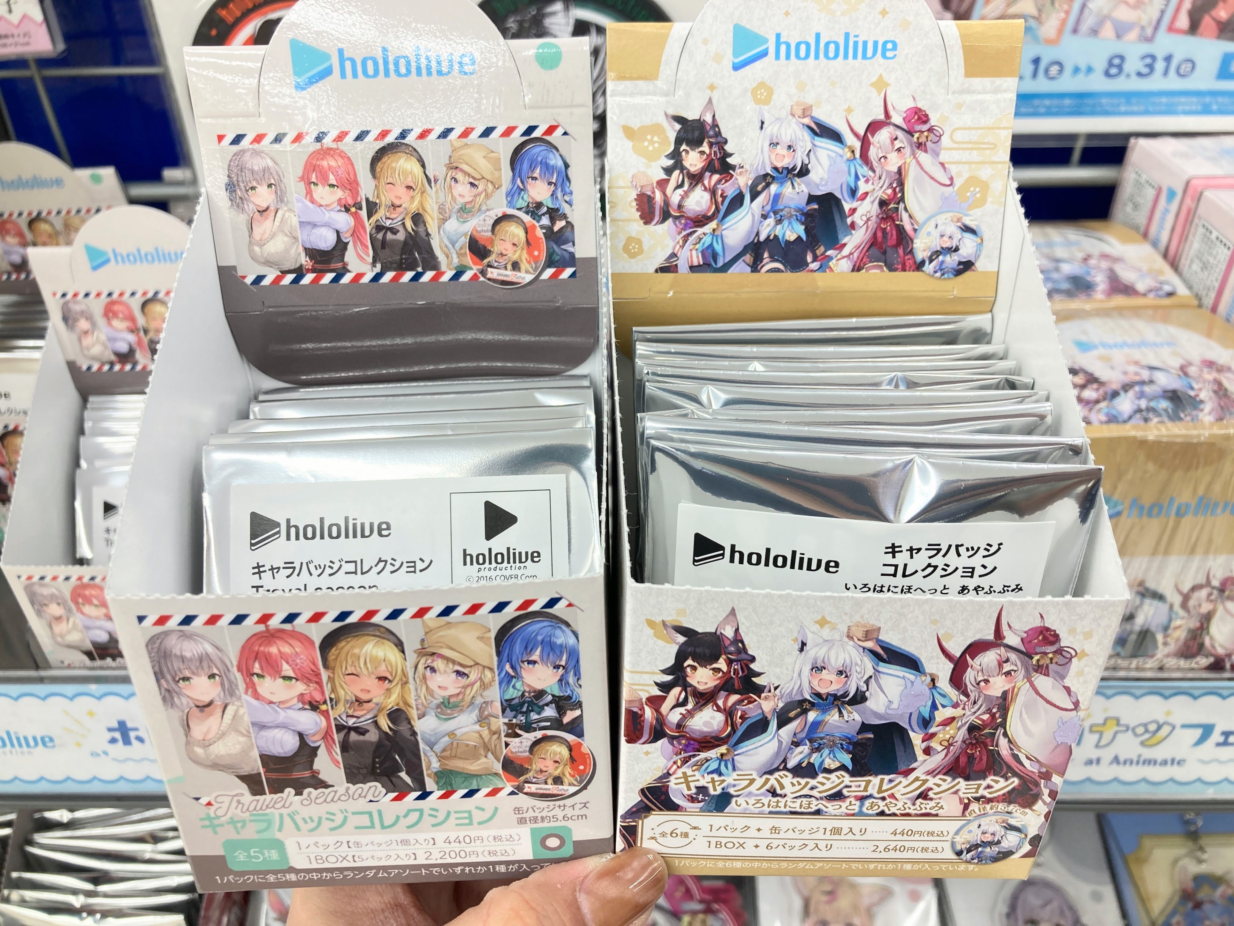 ホロナツフェア特典 ポストカード 15枚セット アニメイト ホロライブ 全15種セット ポストカード アニメイト ホロナツ フェア特典