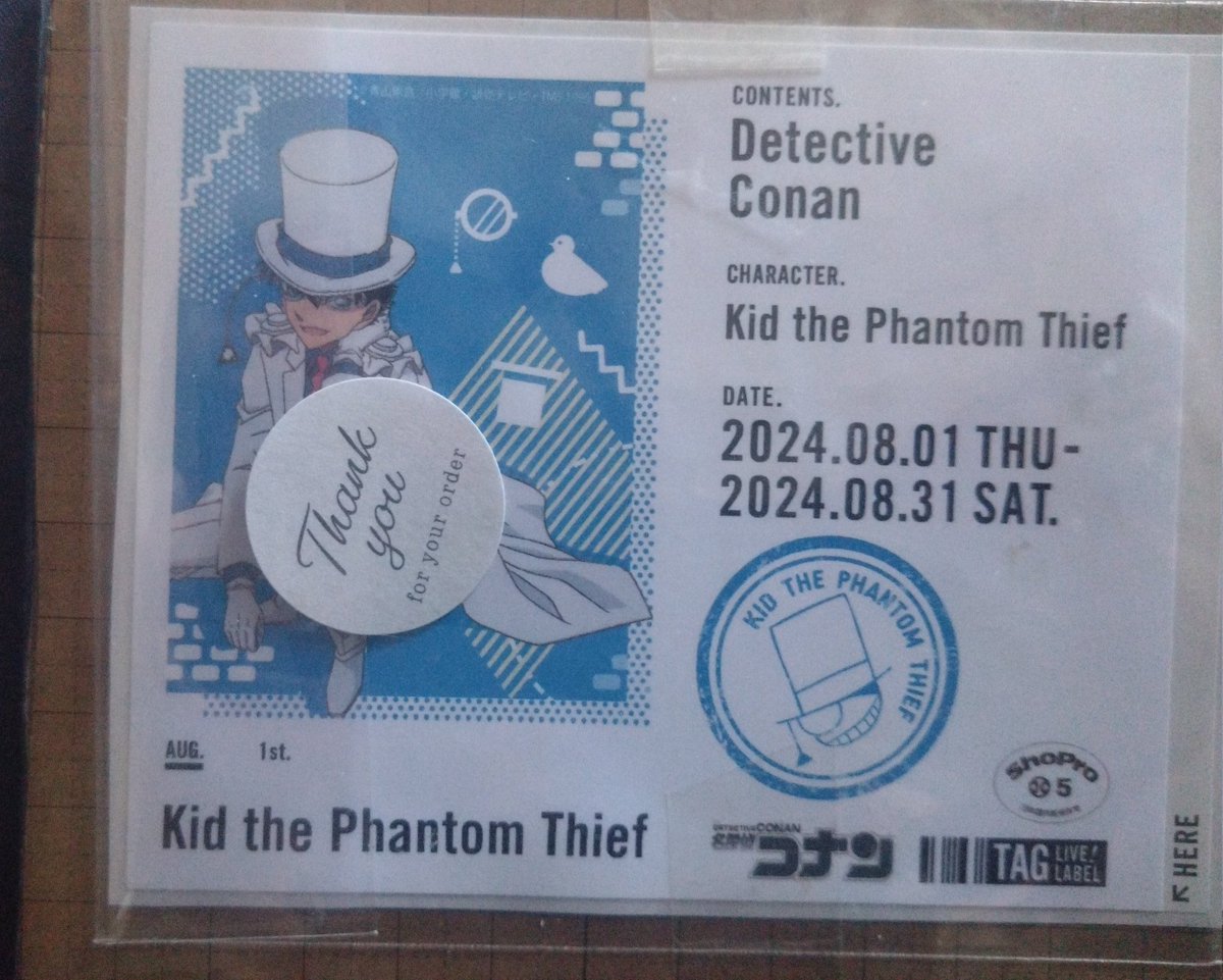 名探偵コナン　サントリー自販機コラボ　怪盗キッド
譲→怪盗キッド

求→異種赤井秀一。安室透

昨年に友人様に交換お願いしたのですが、友人と色々ありまして…申し訳ございませんが、このようなカタチで再交換致しました。
本当に申し訳ございません