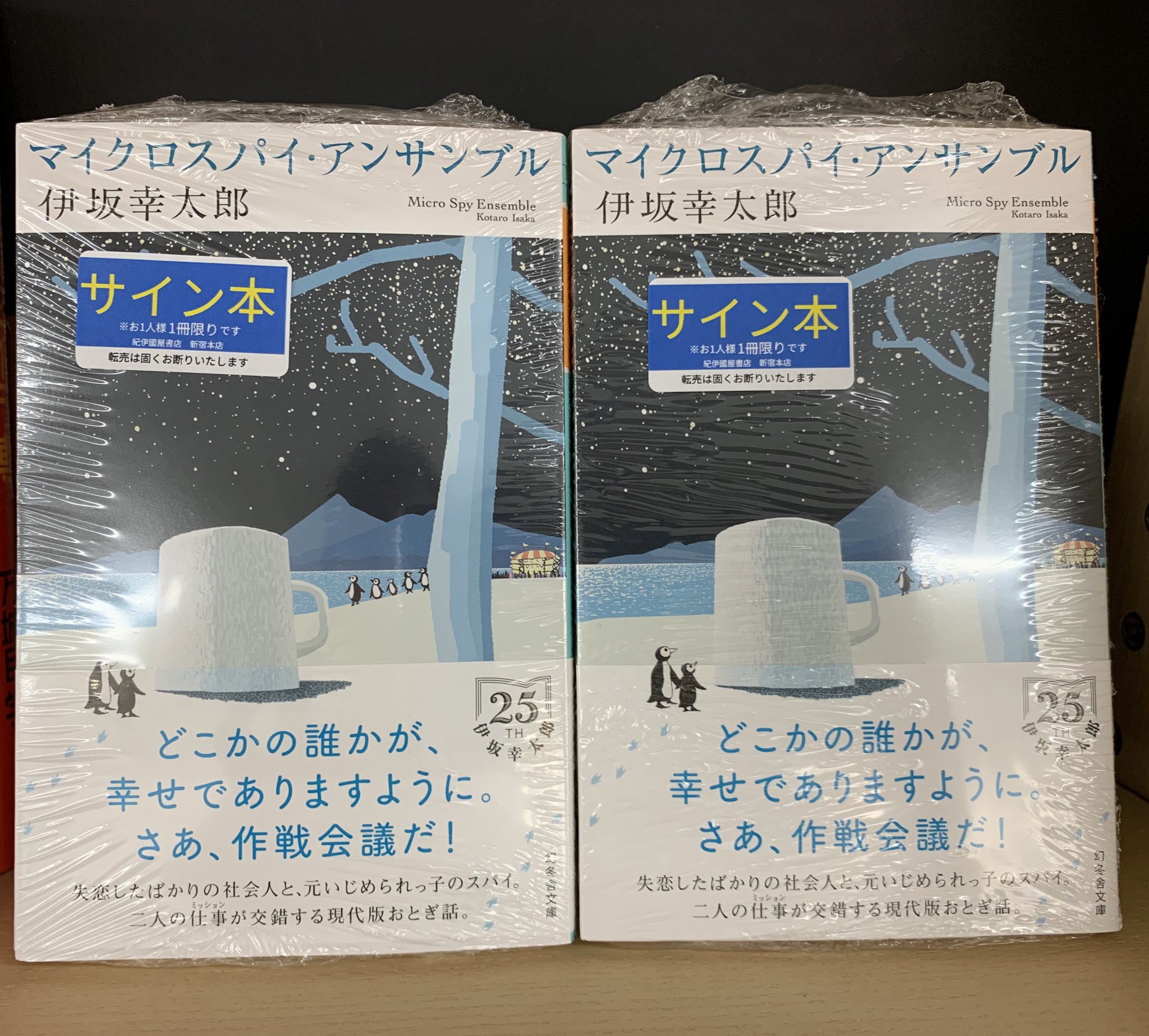 西又葵 悠久の伊勢志摩 アールビバン 限定生産品サイン入り 2025