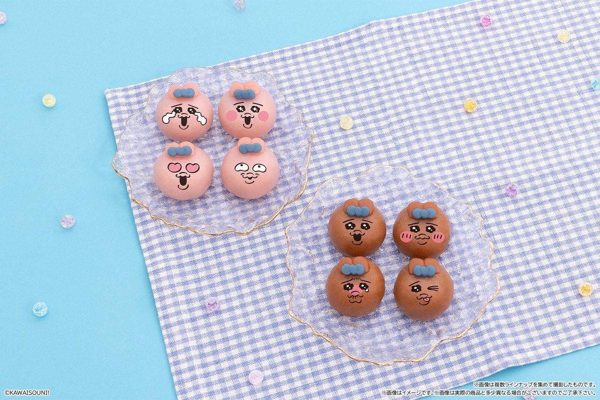 おぱんちゅうさぎ ファミマ コンビニ クリスマス スノーボール セット