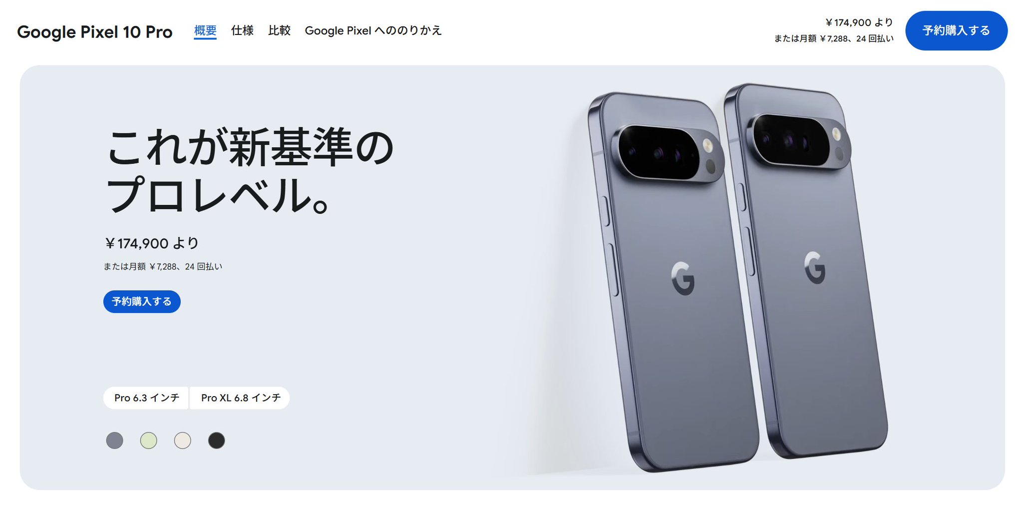 吉田製作所 on X: 