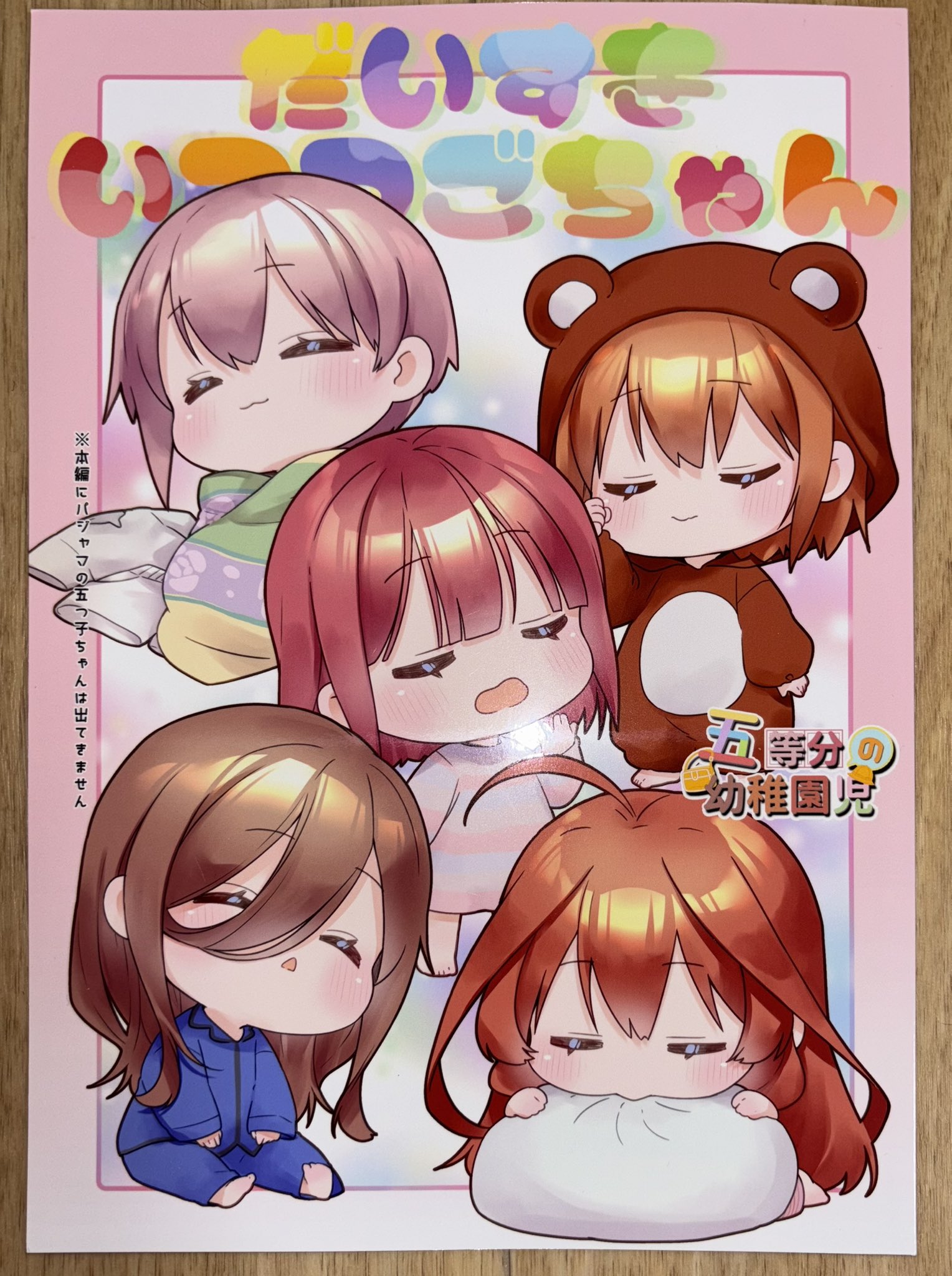 📛ちぃ@8/16(土)東7R-12a (@mochi_punin) / X