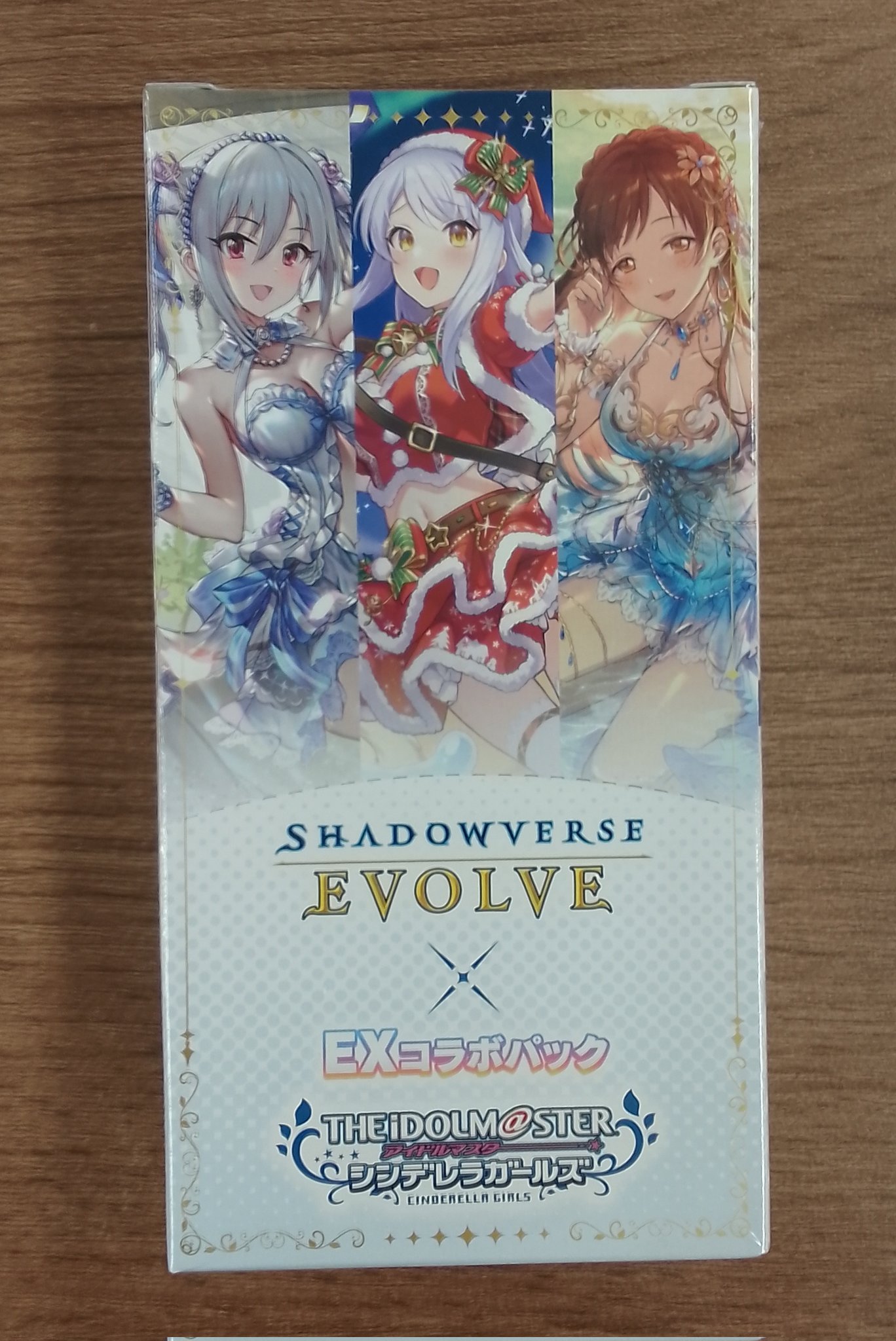 Shadowverse EVOLVE EXコラボパック 「アイドルマスター