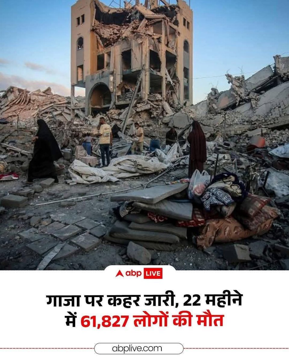 61827 X 72= हुर्रे